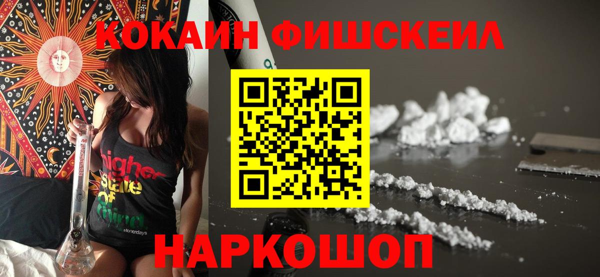 Будённовск  КОКАИН Перу  Cocaine 98%  COCAIN  Вход с VPN 