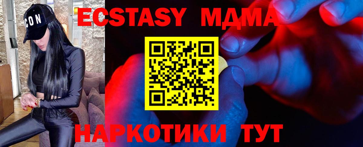 Ecstasy Cube Будённовск