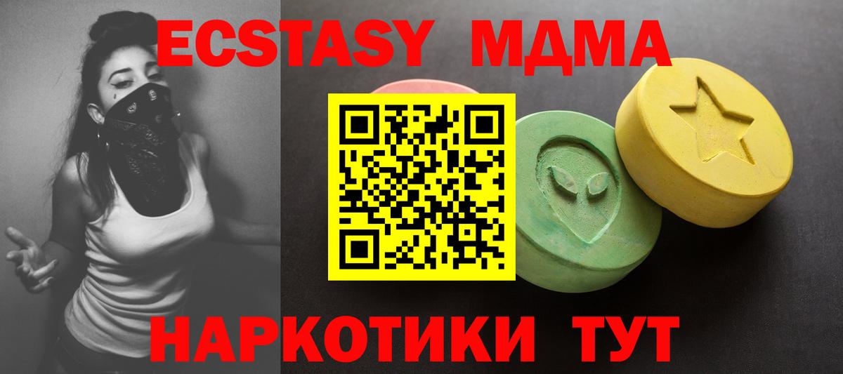 Ecstasy louis Vuitton  Вход с VPN  ЭКСТАЗИ VHQ  Будённовск 