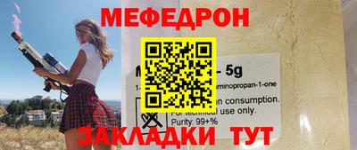 кокаин перу Нальчик