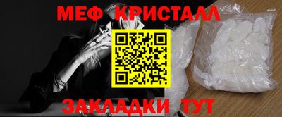 гидра Наро-Фоминск