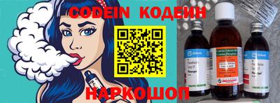 кокаин перу Нальчик