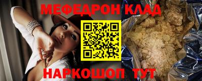 гидра Наро-Фоминск