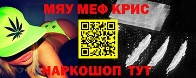 кокаин перу Нальчик