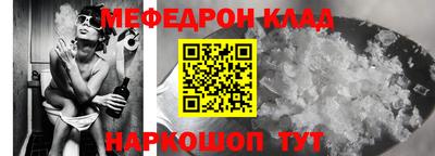 кокаин перу Нальчик