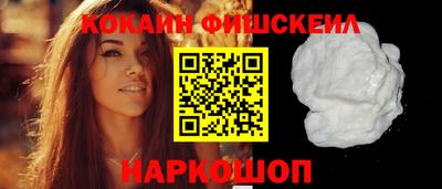 кокаин VHQ Нарткала