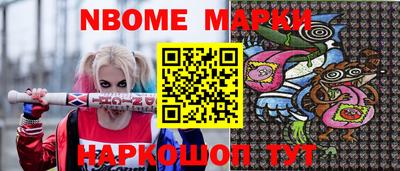 кокаин перу Нальчик
