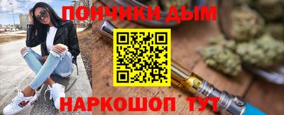 кокаин перу Нальчик