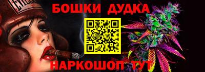 гидра Наро-Фоминск