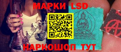 гидра Наро-Фоминск