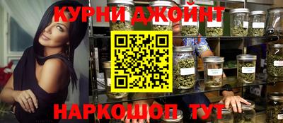 гидра Наро-Фоминск