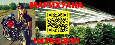 гидра Наро-Фоминск