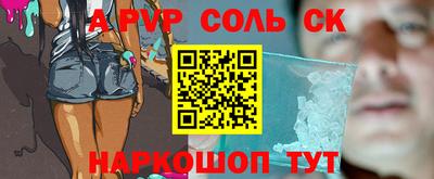 кокаин перу Нальчик