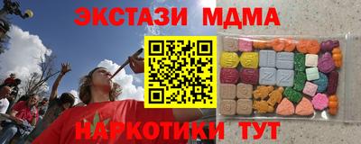 кокаин VHQ Нарткала