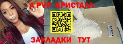 гидра Наро-Фоминск