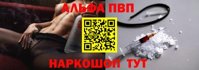 гидра Наро-Фоминск