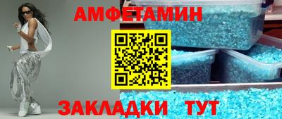 гидра Наро-Фоминск