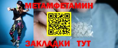 гидра Наро-Фоминск