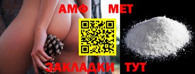 гидра Наро-Фоминск