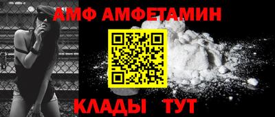 гидра Наро-Фоминск