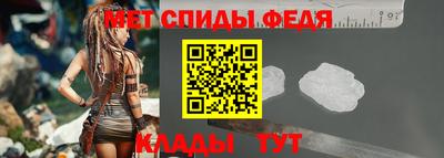 гидра Наро-Фоминск