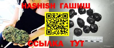 гидра Наро-Фоминск