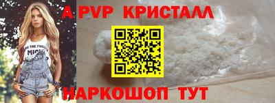кокаин перу Нальчик