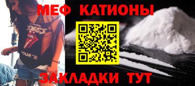 кристаллы Анжеро-Судженск