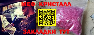 кокаин перу Нальчик