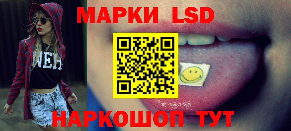 Лсд 25 экстази ecstasy  Вход с VPN  Будённовск  ЛСД экстази ecstasy 