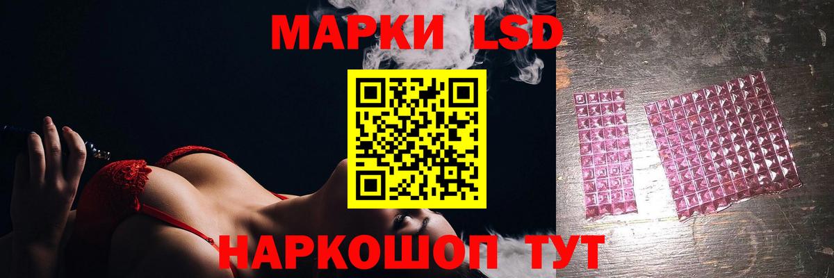 Лсд 25 экстази кислота Будённовск