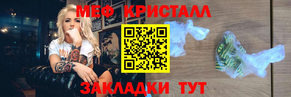 Мефедрон  Будённовск