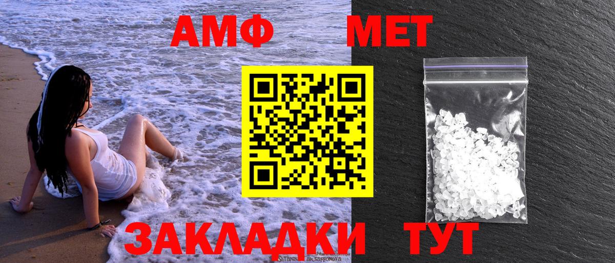 Будённовск  Первитин мет  Вход с VPN 