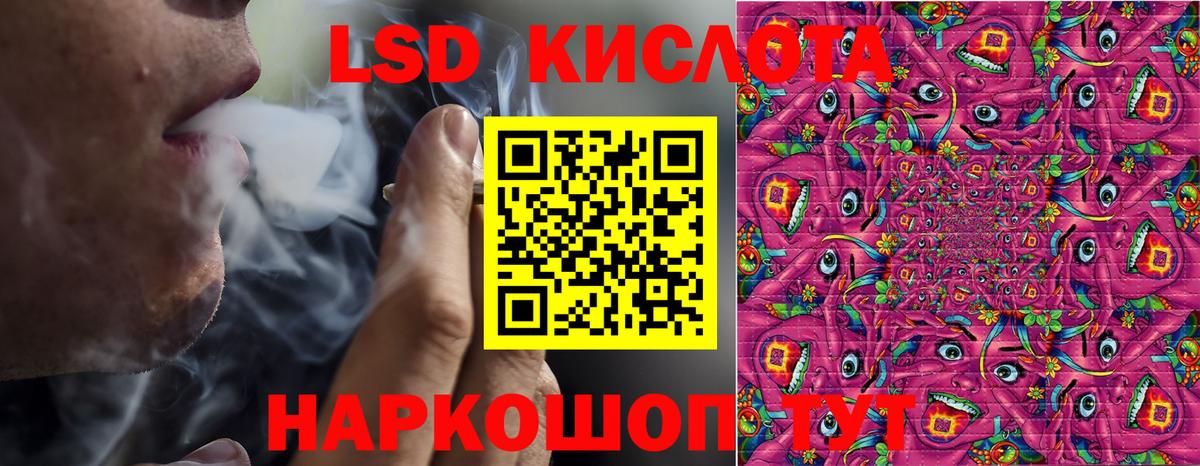 Будённовск  Марки 25I-NBOMe 1500мкг  Вход с VPN  где купить наркоту  Марки 25I-NBOMe 1500мкг 